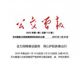 (bo)2025һڣ115ڣ